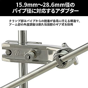 Pearl CH70 Cymbal Fixing Clamp